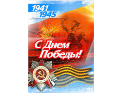 Пазл 9 мая №8