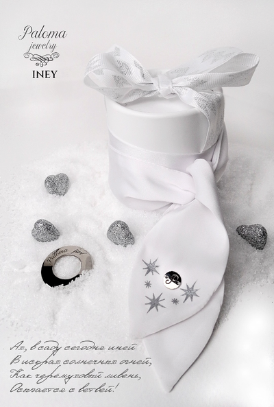 Шарф шелковый INEY Collection