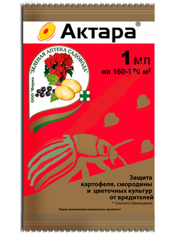 Актара 1мл(ВХ) (тиаметоксам)