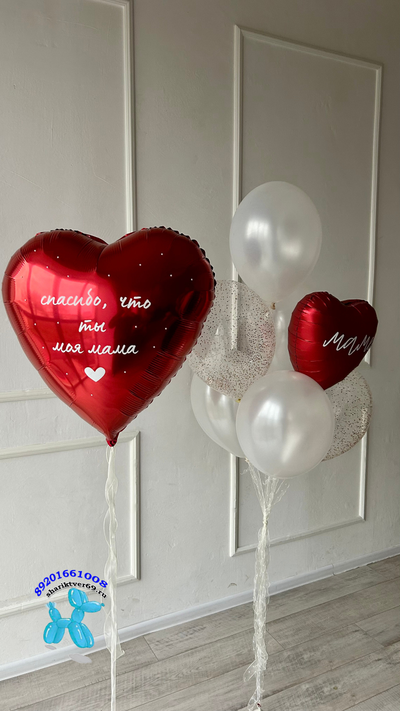 Набор шаров №117