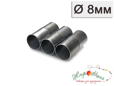 МАГНИТНАЯ ЗАСТЁЖКА "ЦИЛИНДР" - 8мм - ЧЁРНЫЙ