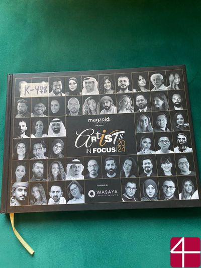 Журнал Magzoid