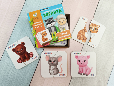 Картинки-половинки "Зверята"