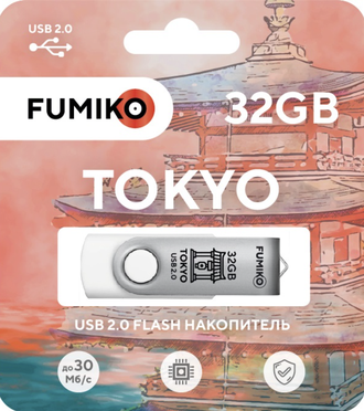 Флешка FUMIKO TOKYO 32GB White USB 2.0