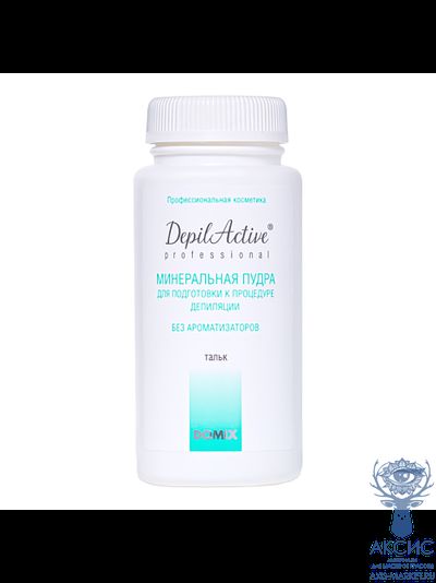 DOMIX DGP Минеральная пудра (тальк) для подготовки к депиляции, 50 гр