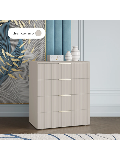 Тефия комод с 4 ящиками 800х450х930 Тефия / Софт Сантьяго