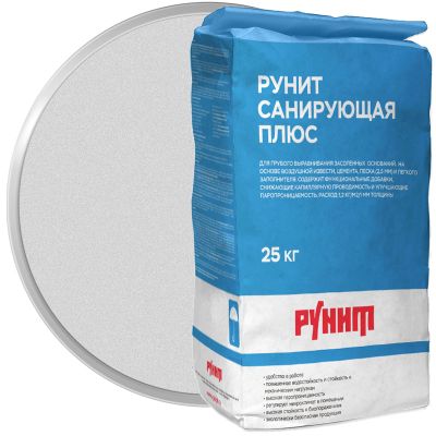 Крупнозернистая санирующая штукатурка РУНИТ Санирующая Плюс 25 кг