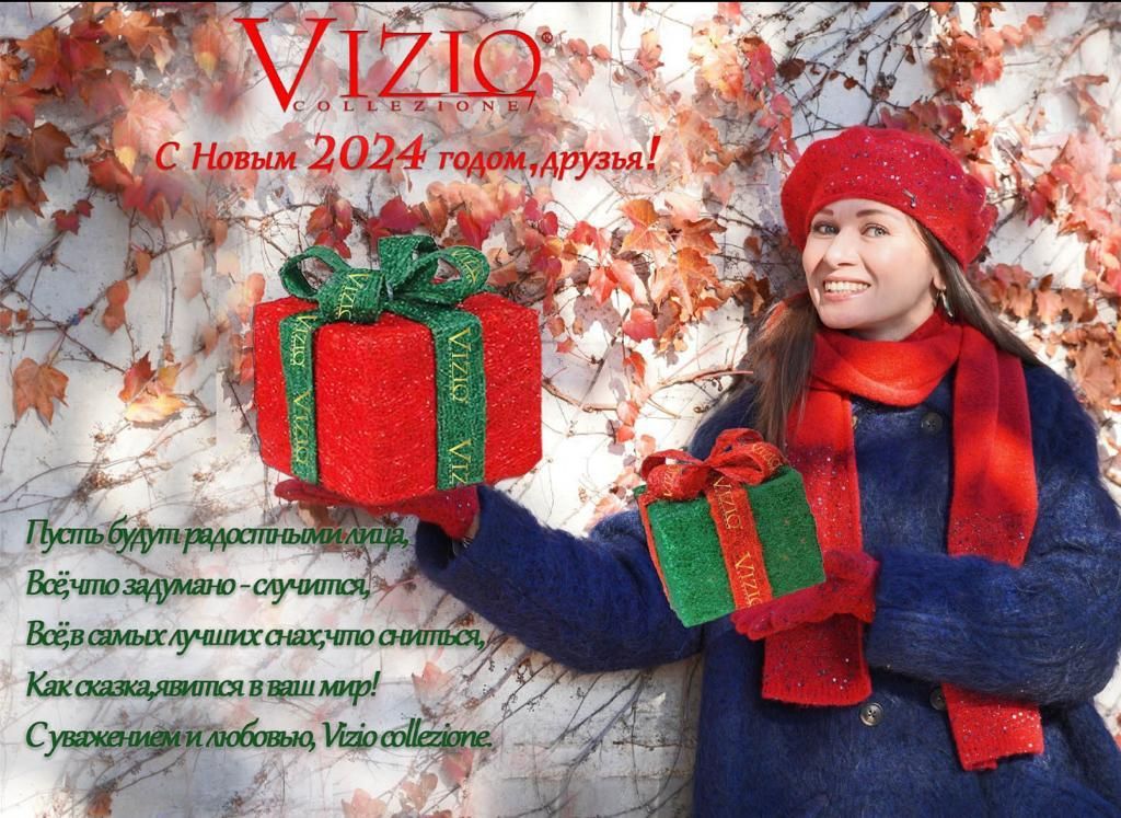 Vizio Collezione магазин в Москве