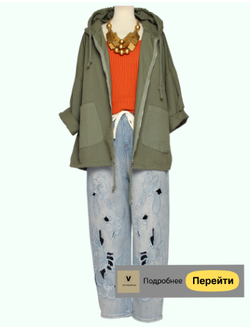 Ветровки, куртки, стеганки