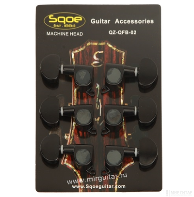 Sqoe QZ-QFB-02