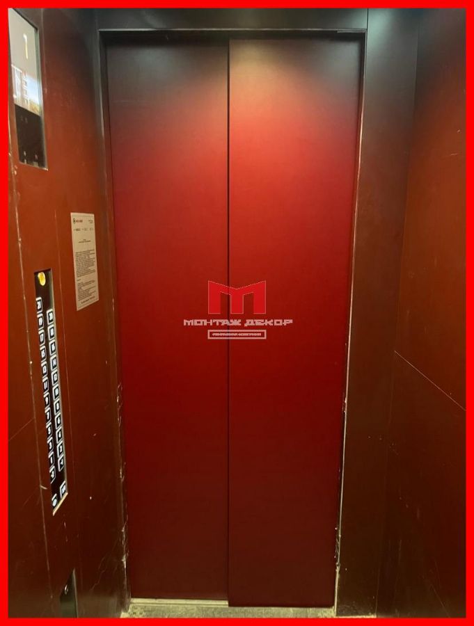 Оклеить створки лифта изнутри плёнкой Oracal 641 с антивандальной ламинацией