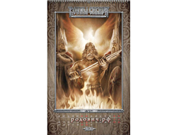 Игорь Ожиганов. Календарь "Воины Севера" 2020 август