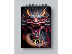 Блокнот год Дракона №10