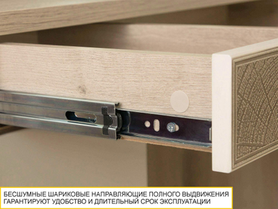 Туалетный столик с зеркалом Кашемир 900 323