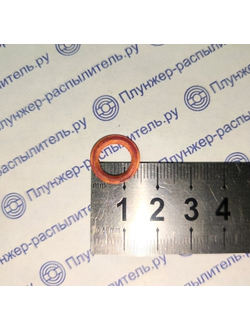 9.3х15.0х0.8 Шайба медная форсунки 312471-П34 (870638) отжиг