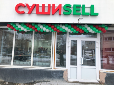 Оформление входной группы на открытие - классическая гирлянда