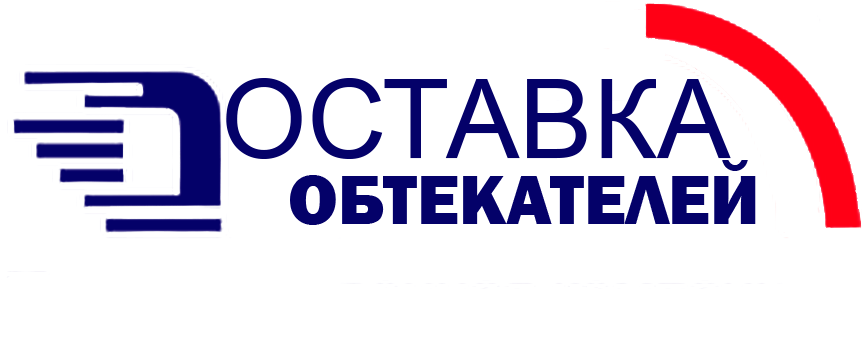 Доставка обтекателей Дакар