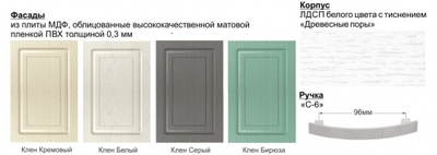 Буфет "Прованс-016" (ТЭКС)