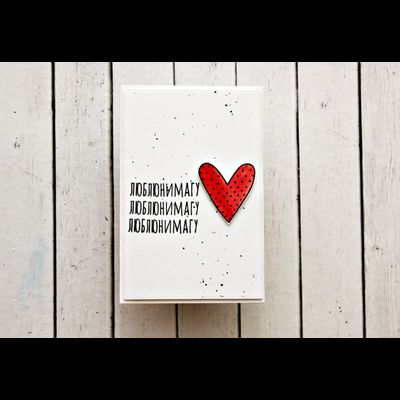 ФП штамп "Люблюнимагу"