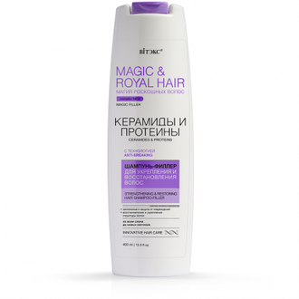 Витекс Magic &amp; Royal Hair Керамиды и Протеины Шампунь-Филлер для укрепления и восстановления волос, 400мл