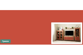 Плотная Эмаль Гроссо - 3 категория