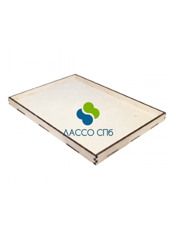 Фанера Заготовка для декорирования Поднос А3 42 x 29 х 2,6 см