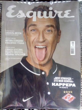 Журнал Esquire (Эсквайр) № 6 (июнь) 2017 год (Русское издание)