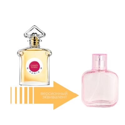 Guerlain Champs Elysees (56 мл)