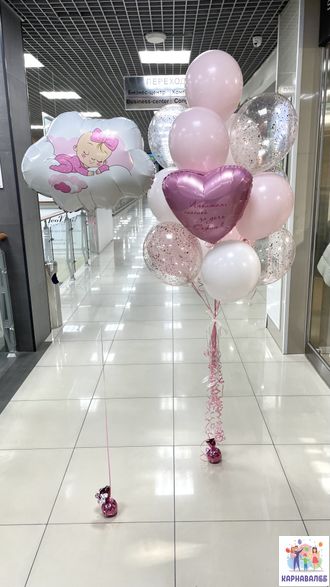 Композиция 229 (цвета можно заменить)