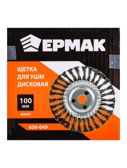 ЕРМАК Щетка металл. для УШМ100мм/22мм, крученая, дисковая, 5 штук
