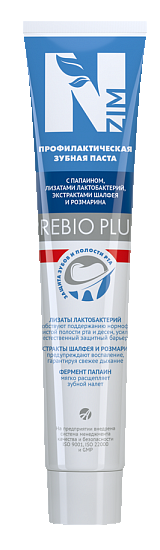 Зубная паста N-Zim Prebio Plus (75 г)