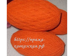 Кавказская пряжа в одну ниточку цвет Оранжевый  цена 75 руб за моток