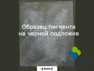 Перламутровый пигмент "Темно Серый Графит" 10-60 мкм