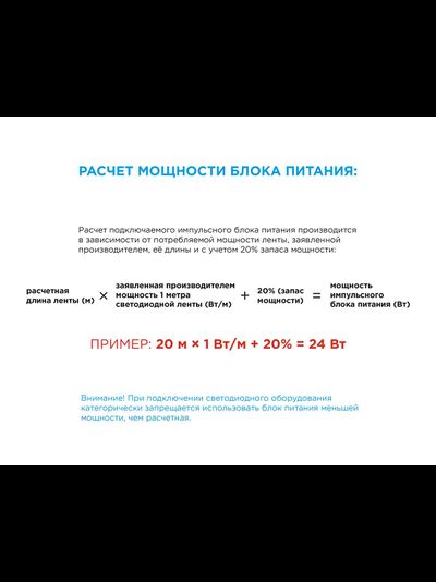 Блок питания (драйвер) 24v 12,5А 300W /Apeyron™/
