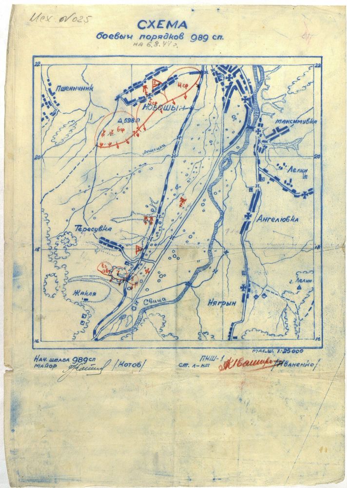 Схема боевых порядков 989 сп на 06.08.1944 г., исх. № 025 [ЦАМО, Фонд: 7649, Опись: 0049725с, Дело: 0002, Лист: 115].