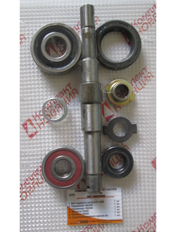 Ремкомплект А-41/А-01/Д-442 водяного насоса (вал+подшипник) с/о КН-3030