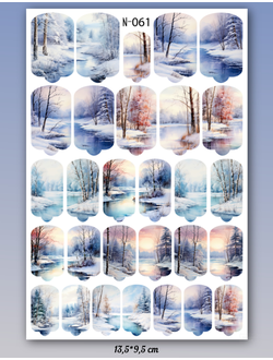 Пленка для маникюра Осень/Зима N-061