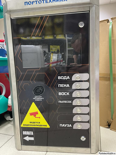 Комплект оборудования «Старт» с LED-экраном и картой лояльности клиента.