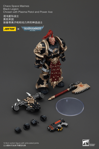 Избранный Черного Легиона (Warhammer 40k) - КОЛЛЕКЦИОННАЯ ФИГУРКА 1/18 Black Legion Chosen with Plasma Pistol and Power Axe (JT00959) - JOYTOY
