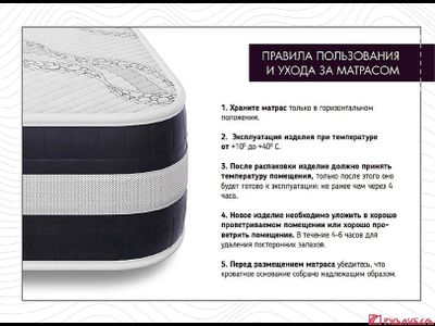 Матрац BROWNIE medium 900*2000 (односторонний)