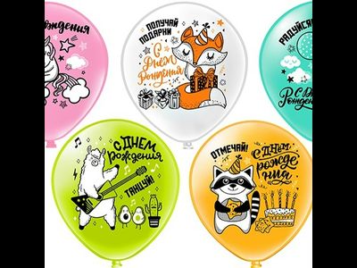 Шар 12 дюймов с  рисунком