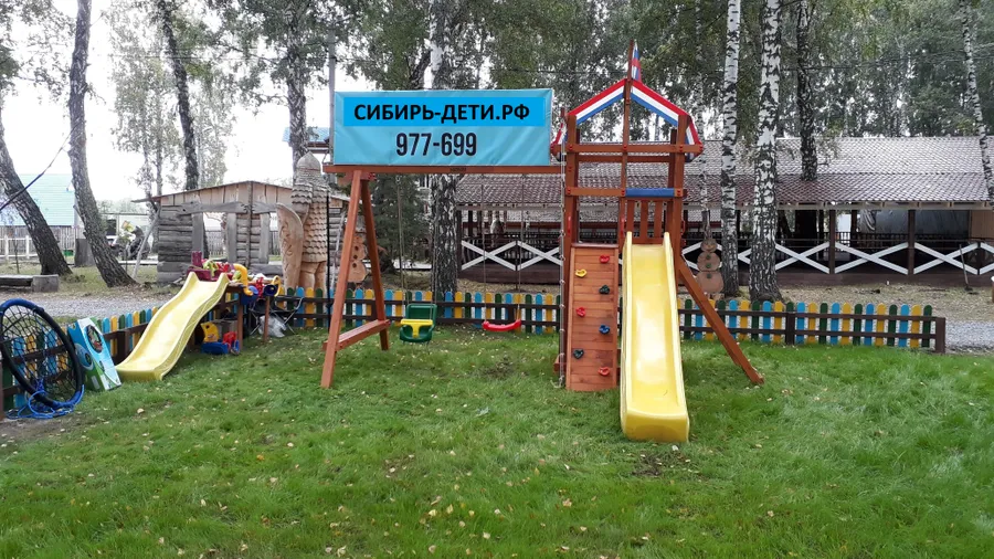 Детская площадка Тасмания. Сельский парк "Околица" Праздник Топора 2019