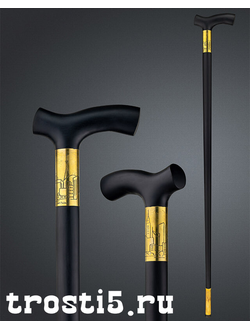 черная золотая высокая трость