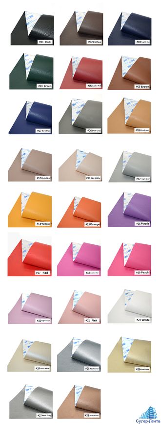 Лента 3М 9448  для ремонта