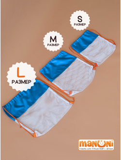 Мешок для игрушек Песочница МАКСИ Голубой