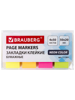 Закладки клейкие BRAUBERG НЕОНОВЫЕ бумажные, 50х20 мм, 4 цвета х 50 листов, 111363