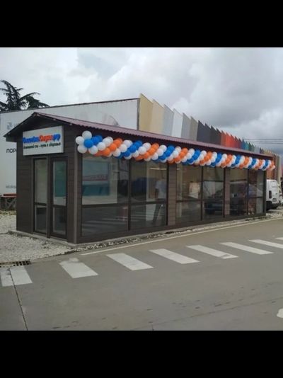 Гирлянда триколор