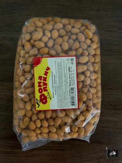 Арахис в глазури "ШАШЛЫК"