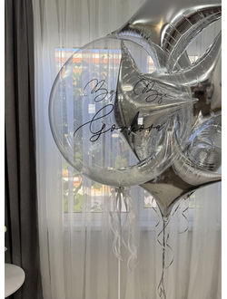 Набор шаров на девичник Сириус