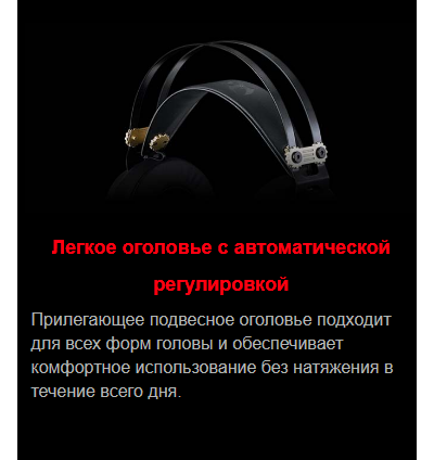 ИГРОВЫЕ наушники BLOODY M660